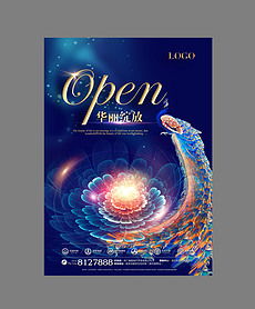 專業(yè)時尚地產(chǎn)廣告素材整合與代理服務(wù)