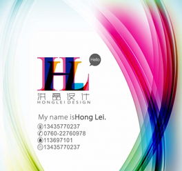 洪磊平面廣告設(shè)計與淘寶天貓裝修設(shè)計及代理代辦服務(wù)